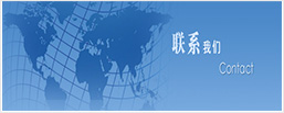 (li��n)ϵ�҂�